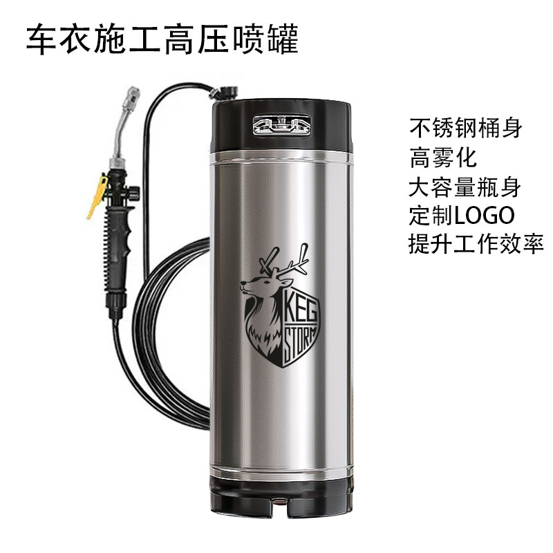 汽车贴膜高压喷罐雾化隐形车衣施工工具压力桶透明膜水壶喷雾桶