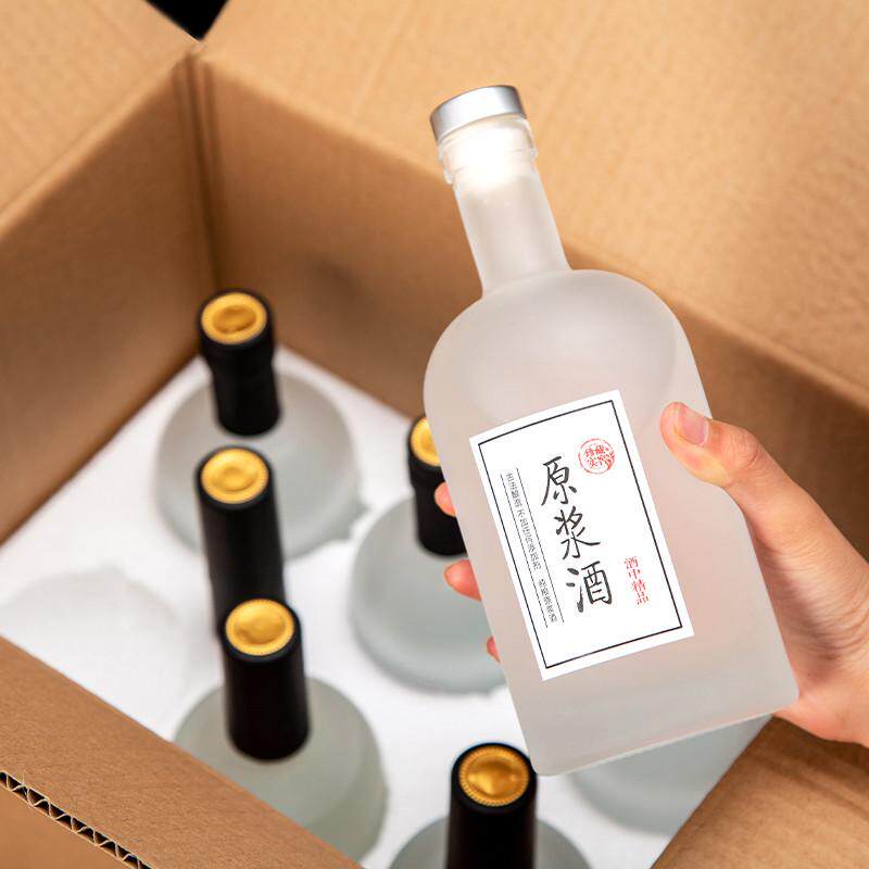 白酒瓶高档套装酒瓶包装全套带存整箱磨砂玻璃专用酒瓶盖