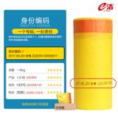 s588垃圾袋家用加厚手提式 收口免撕无异味卷绳塑料袋12穿