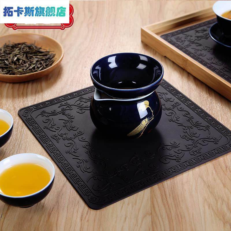 烟灰缸垫片隔热防刮烟灰缸垫子盘垫茶杯垫新中式杯垫硅胶,包装,五金配件包装,淘宝优惠券,粉丝福利购,淘宝优惠卷
