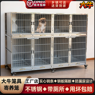 大牛不锈钢狗笼宠物店展示笼宠物医院住院笼多层双层子母笼寄养笼