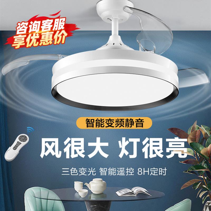美的风扇灯吊扇灯家用客厅餐厅卧室2025新款音轻大风力吊顶风扇
