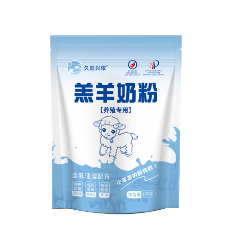 久旺兴侬羔羊专用奶粉代乳粉全脂兽用羊羔专用奶粉代母乳刚出生,畜牧/养殖物资,代乳粉,淘宝优惠券,粉丝福利购,淘宝优惠卷
