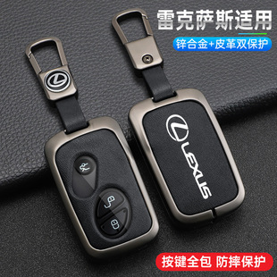 es车钥匙套ct200h包is300女gx400包460凌志包 适用凌志老款 男钥匙