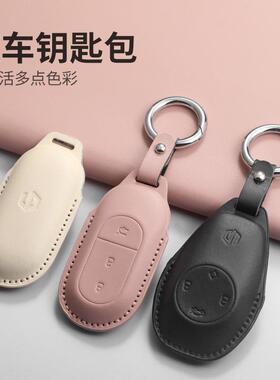 适用零跑t03钥匙套2023款c11零跑s01汽车六色钥匙包颜值款女紫色