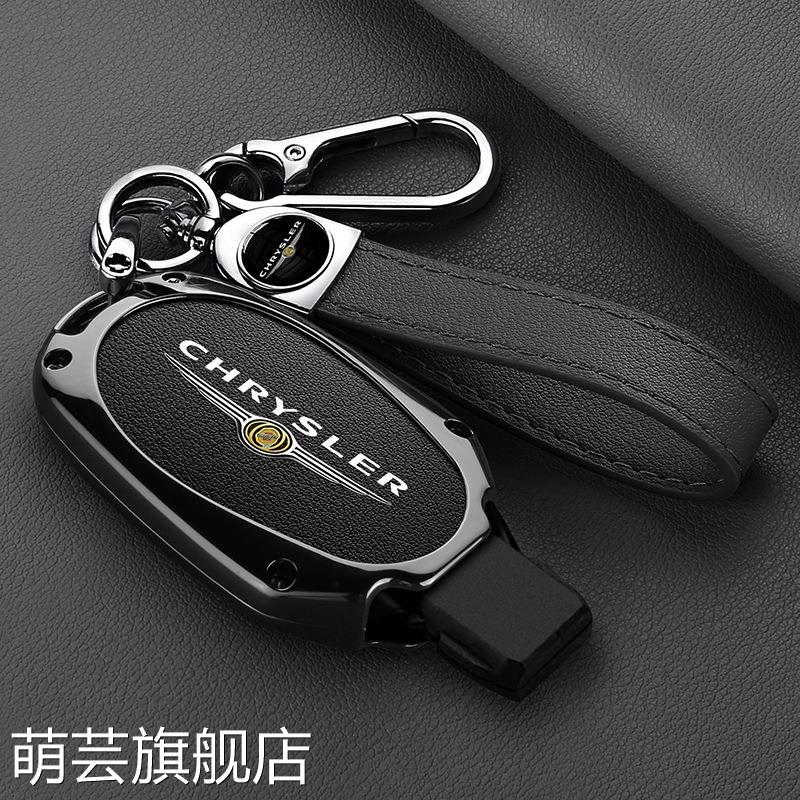 适用克莱斯勒汽车钥匙套大捷龙壳扣包chrysler carkey cover道奇