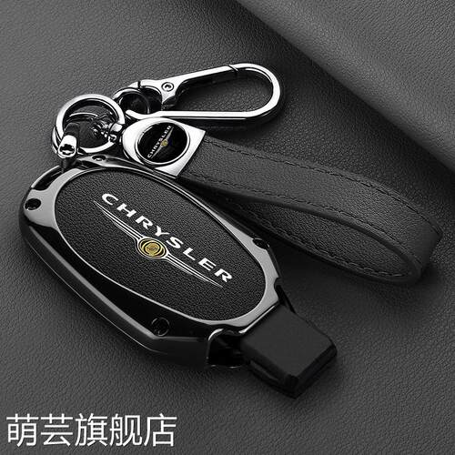 适用克莱斯勒汽车钥匙套大捷龙壳扣包chrysler carkey cover道奇