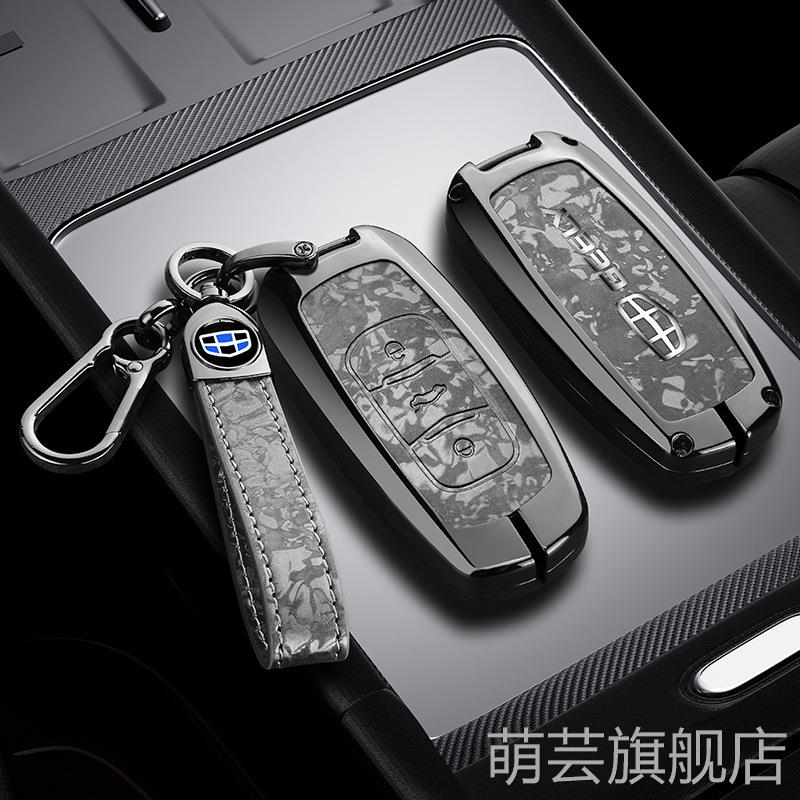 适用吉利钥匙套帝豪gs博越缤瑞星瑞星越L汽车远景x6四代ec7缤越包