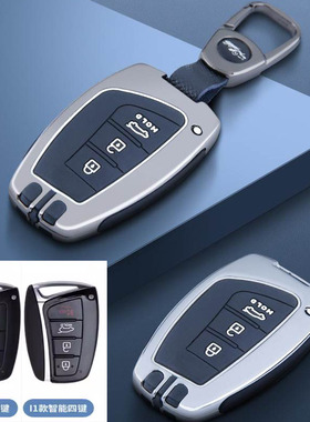适用13-17款现代新胜达钥匙套进口格越雅科仕IX45雅尊捷恩斯包扣