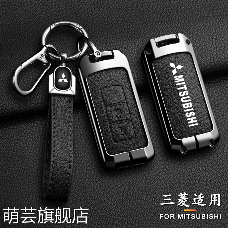 三菱欧蓝德钥匙套翼神劲炫asx奕歌经典帕杰罗汽车专用包扣保护壳