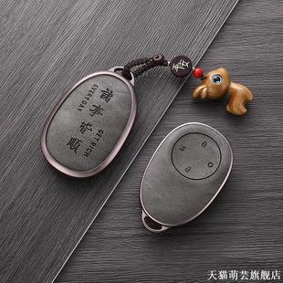 适用于广汽田丰铂智3x钥匙套25款博智BZ3x车用品改装配件套包壳扣