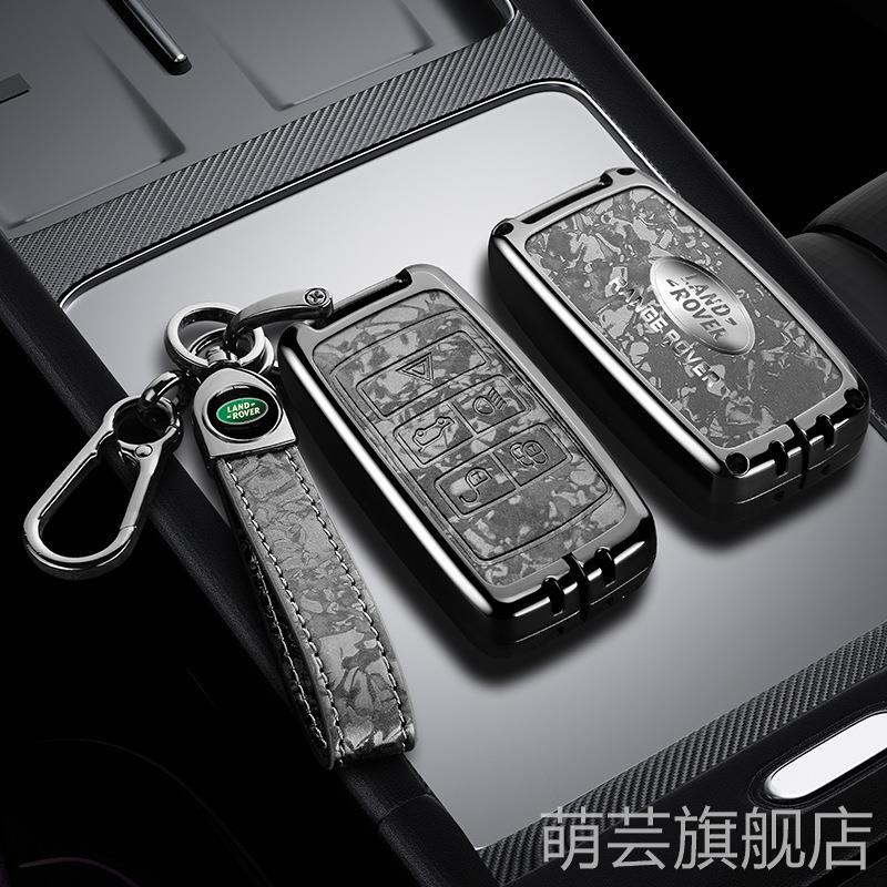适用路虎揽胜钥匙套极光L卫士110发现4/5运动版神行者2高档星脉包