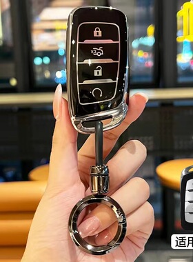 适用长安cs95汽车钥匙套cs85Coupe包cs35Plus遥控器保护壳专用套