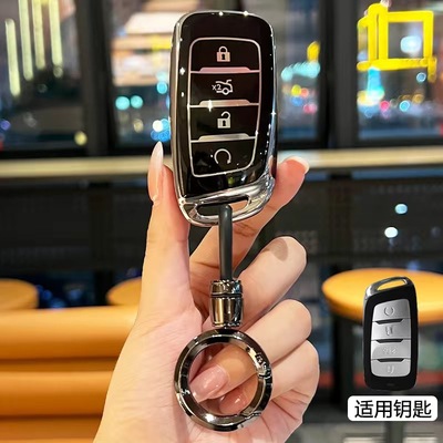 适用长安cs95汽车钥匙套cs85Coupe包cs35Plus遥控器保护壳专用套