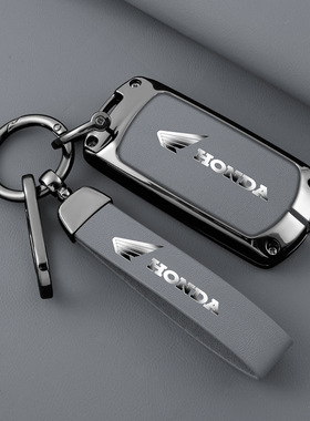 适用日产摩托车PCX160钥匙套轻奢vario click150 lead125金属壳套