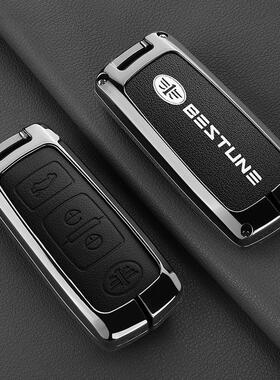 适用一汽森雅R7钥匙套R9骏派D80/A70包奔腾B30钥匙壳a70e配件包男