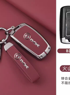 适用2022年23/24款风行T5EVO钥匙套T5L东风M7雷霆景逸S50游艇包套