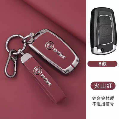 适用风行T5EVO钥匙金属