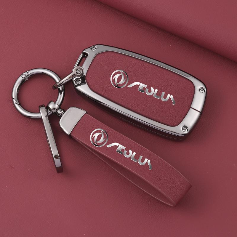 2023款东风风神奕炫钥匙套专用EV车MAX包GS包新风神AX7金属壳配件