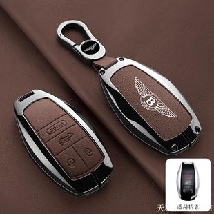 适用新款宾利飞驰钥匙套添越PHEV慕尚欧陆GT高端汽车锌合金壳包扣