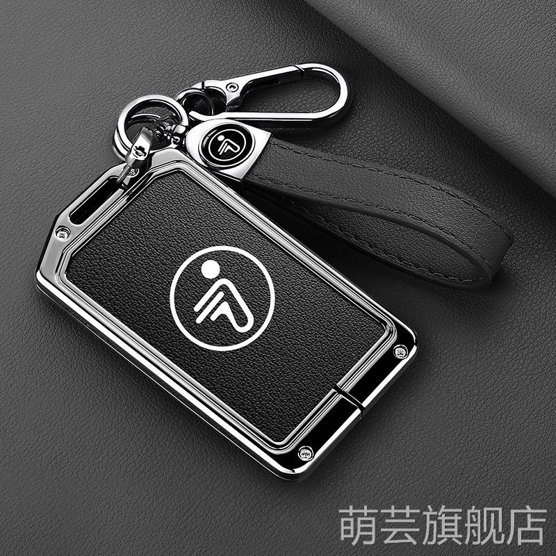 适用九号电动车mmax90卡片钥匙套N70c B80 C60 M85c F90钥匙包套