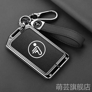 M85c C60 F90钥匙包套 B80 适用九号电动车mmax90卡片钥匙套N70c