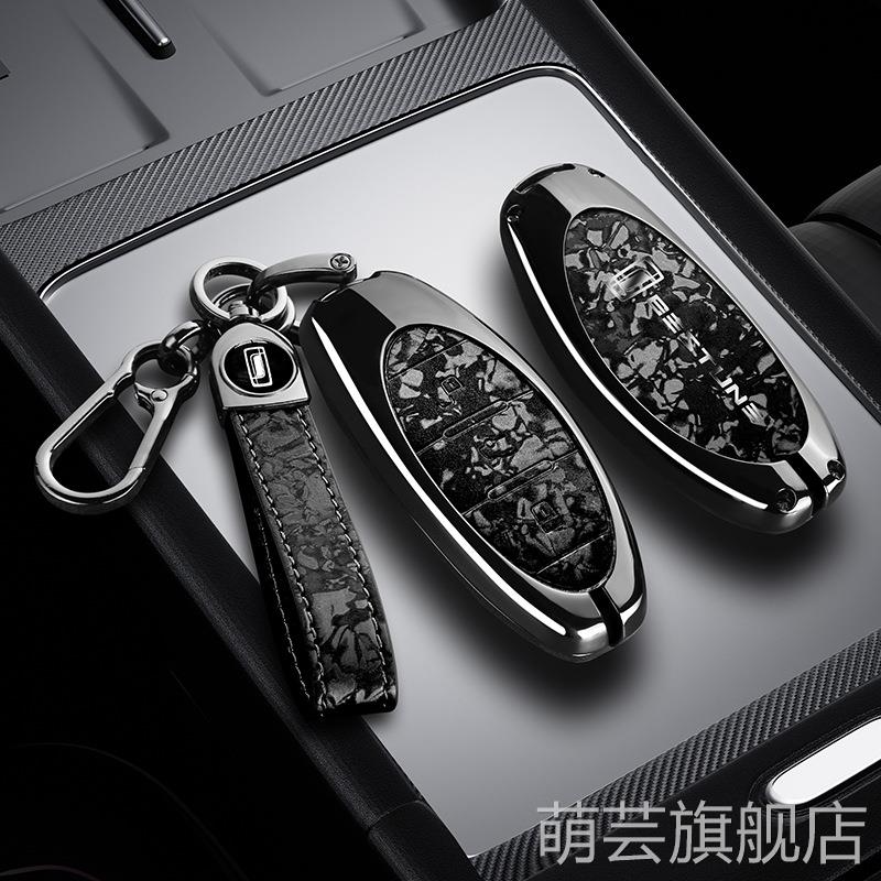 适用于一汽奔腾T77车钥匙套奔腾T99/B70创意包T55/T33全包套男女