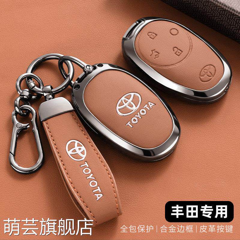 适用于Toyota铂智3X合金皮钥匙套博智BZ3X汽车锁匙包壳扣装饰用品