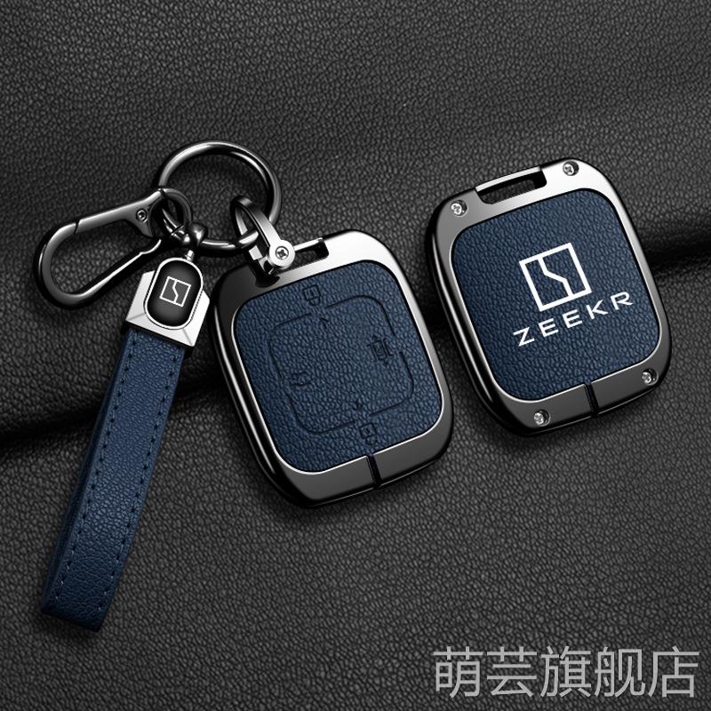 适用于极氪001钥匙套007汽车009钥匙保护套包包7x新ZEEKR汽车用品