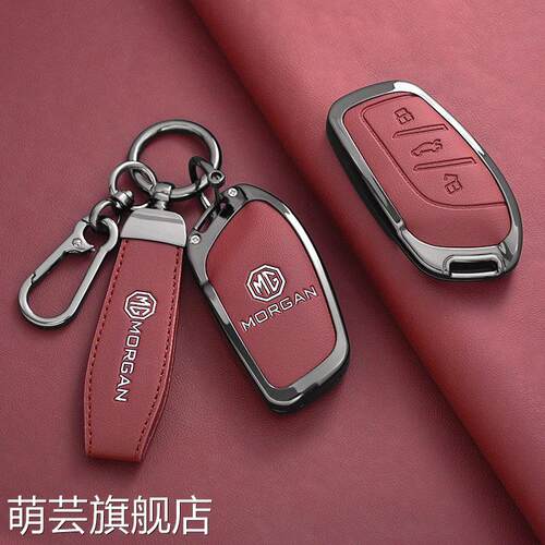 专用名爵6钥匙套天蝎座hs五mg5/3锐腾MG4ev6pro领航5zs壳rx3扣包