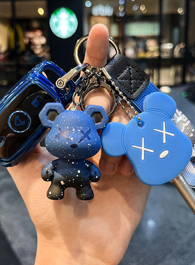 适用小牛电动车钥匙保护套遥控外壳u十b/uqi/mqi2s/n1s/nqi/mqis