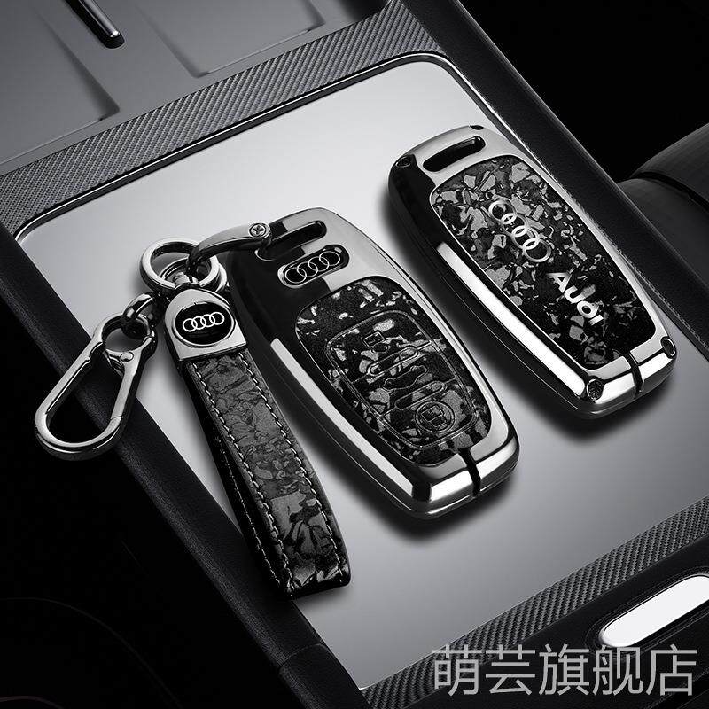 适用奥迪钥匙套q4etron挂包a6lq7专用a3遥控金属q3a8a4l套包q5la7