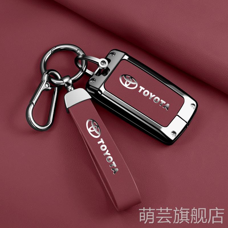适用丰田老皇冠0030汽车钥匙套普锐斯Prius高档金属保护包男女款