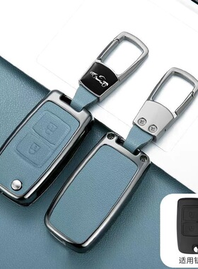 适用于长安跨越星V7 V5EV跨越王X7 X5新豹T3车钥匙包遥控保护套扣