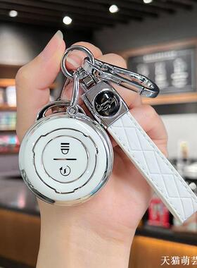 适用九号电动车钥匙套9号电动车e80/e100圆形智能钥匙卡片保护套