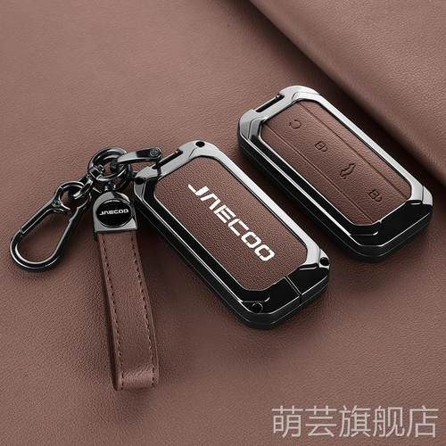 奇瑞捷途JAECOO钥匙套J6 J7plus J8探索06汽车专用保护套包男