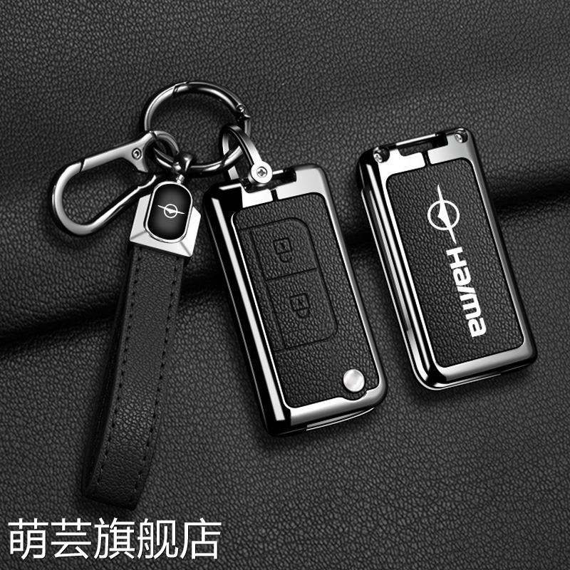 适用于海马s5钥匙套青春版m6福美来F5 F7 M5 M8普力马钥匙壳包扣