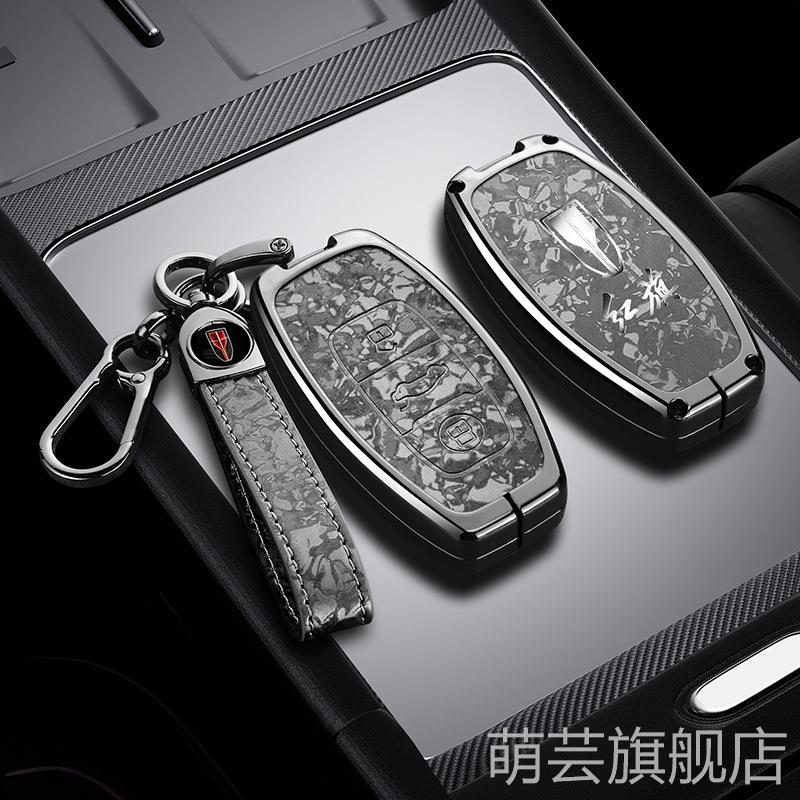 适用红旗钥匙套HS5 H5H9HS9 H7HS7个性专用ESH3 ESH9钥匙高档套包