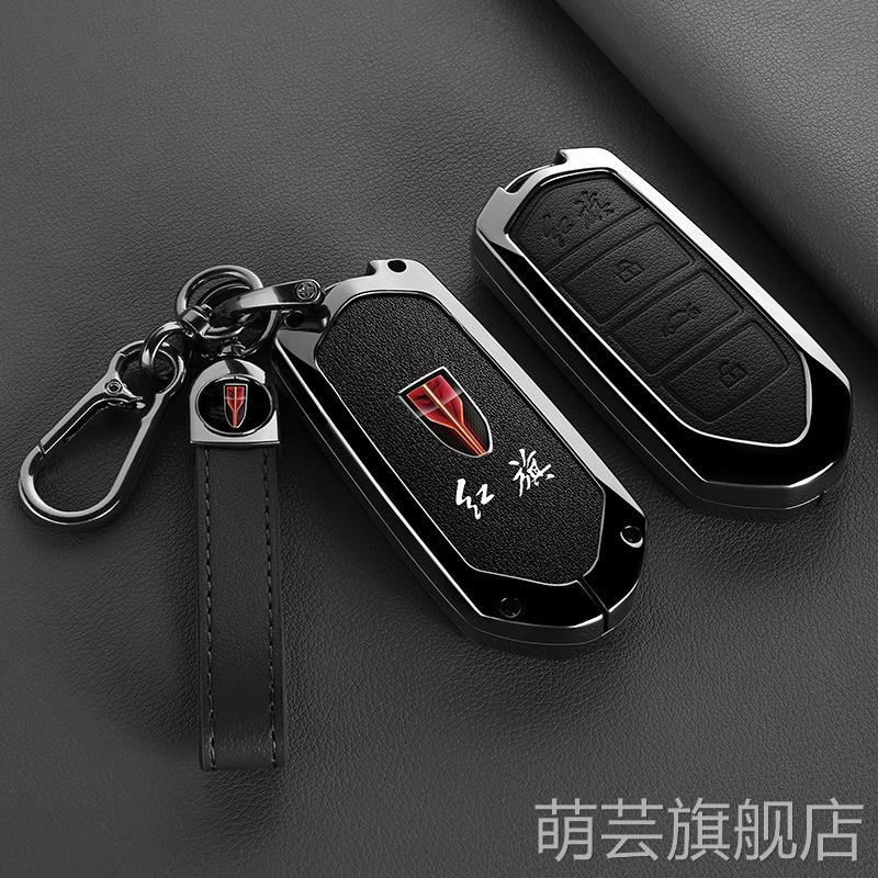 适用红旗HS5钥匙套H5车H9包HS7套H7专用2024款2023高档22款男EQM5