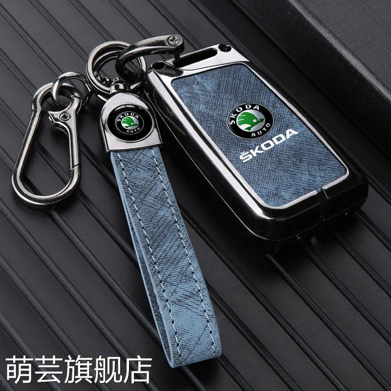 适用斯柯达明锐钥匙套昕锐速派柯米克晶锐柯珞克昕动昊锐车包壳扣