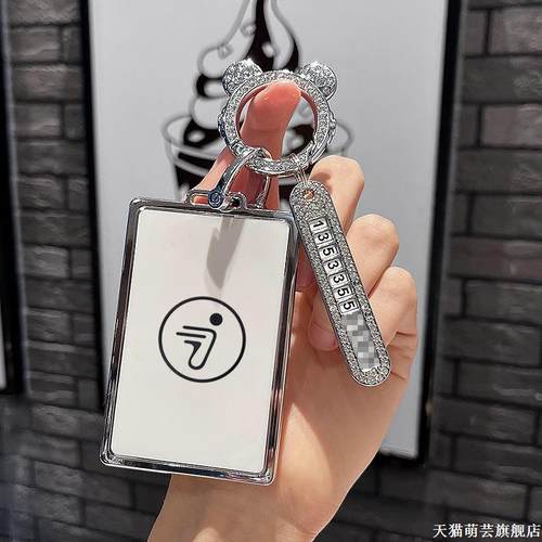 适用新九号电动车卡片钥匙