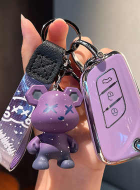 北汽绅宝X25钥匙套女X35套X65套D50专用EV160昌河Q35Q25车钥匙套