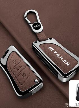适用后配KD子机折叠钥匙套改装DS大师铁将军刀锋FT福特汽车包壳扣