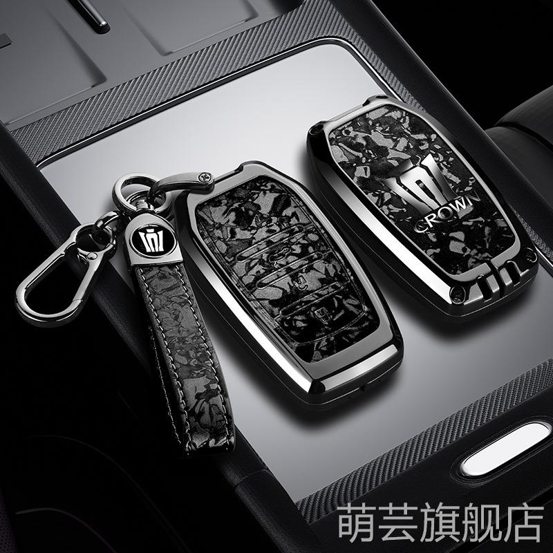 适用2022款皇冠陆放钥匙套丰田14代皇冠13代12代轿车用品套包全包