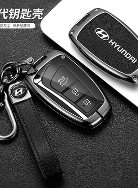 适用北京现代新胜达钥匙套13/15/17款23款新胜达高档车壳包男女士
