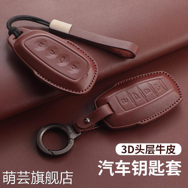 适用长城哈弗h6钥匙套h2s壳m6二大狗f7h9赤兔h6猛龙神兽棕真皮
