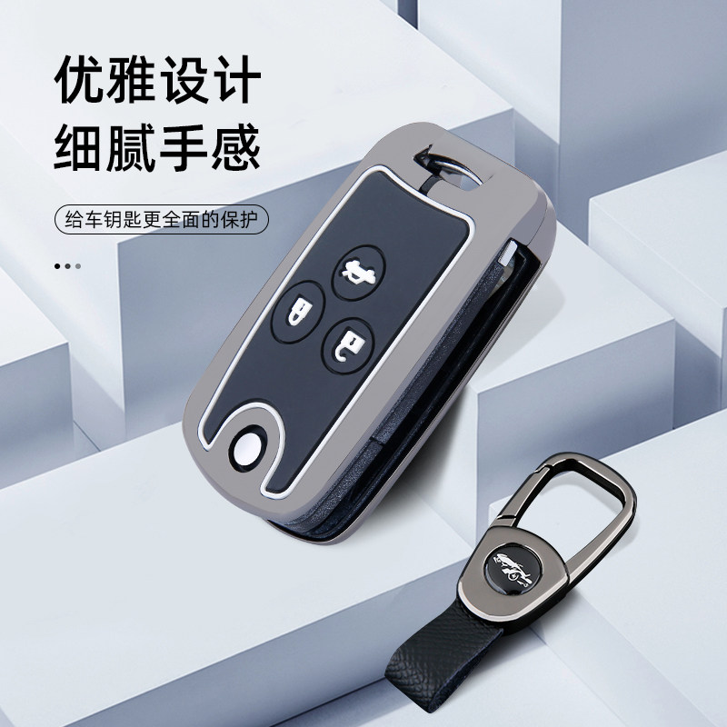 适用12年13老款田本九代思域钥匙套crv思铂睿8代雅阁奥德赛包壳扣