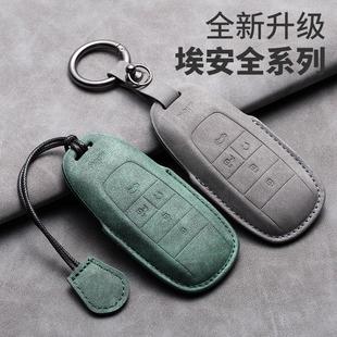 适用23款广汽埃安AION Y钥匙套70/80S炫580魅630包V扣LX PLUS车标