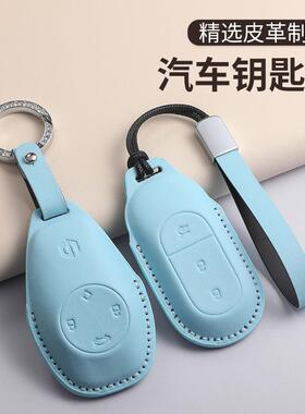 适用零跑t03钥匙套2023款c11零跑s01汽车六色钥匙包颜值款女紫色