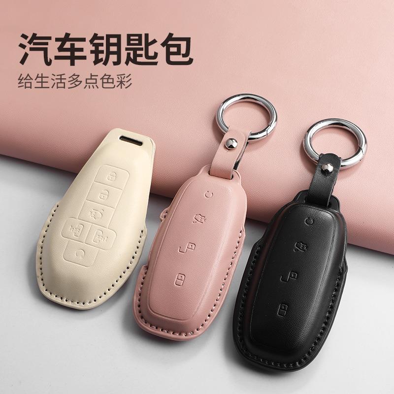 适用新款腾势D9ev钥匙套D9dmi智驾版尊荣豪华旗舰型内饰用品改装